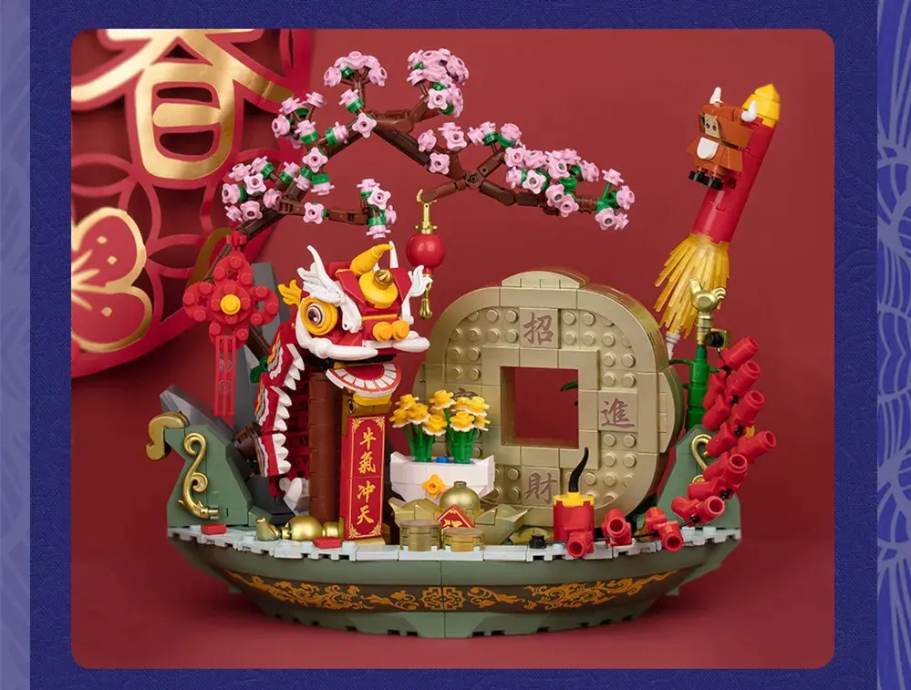 Treasure Bowl